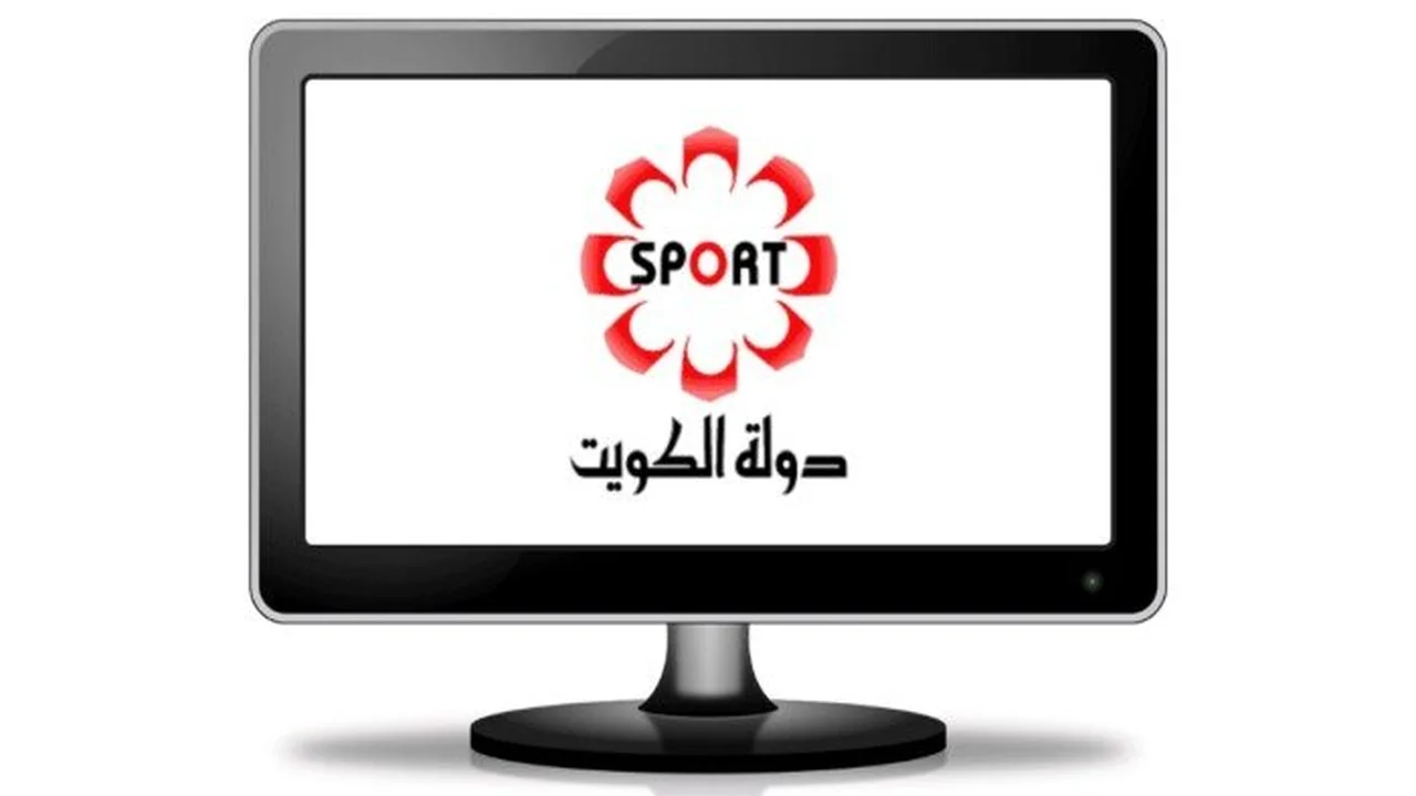 تردد قناة الكويت الرياضية الجديد على النايل سات وعرب سات